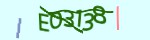 Mã bảo mật